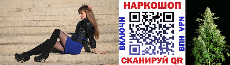 Все наркотики Рыбное АМФЕТАМИН  А ПВП  МЕФ  Кетамин  Гашиш  Псилоцибиновые грибы 