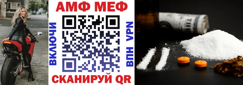 KRAKEN онион  Рыбное  Амфетамин 97%  как найти  