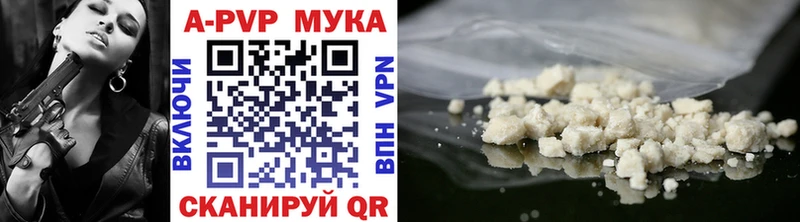 кракен ТОР Рыбное Alpha PVP Соль