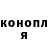 Canna-Cookies конопля kitsa_ 666
