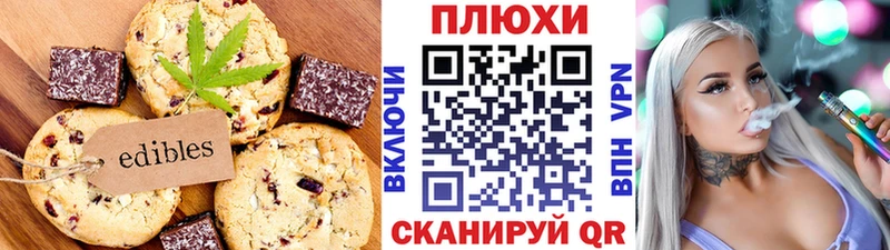 где найти наркотики  ссылка на мегу сайт  Canna-Cookies марихуана  Рыбное 