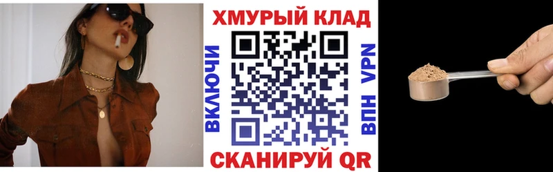 купить наркотик  Рыбное  Героин VHQ 