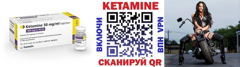 Кетамин ketamine продажа наркотиков Рыбное