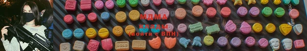 мдма Армянск