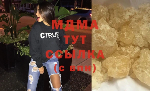 мдма Армянск