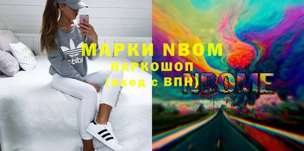 мдма Армянск