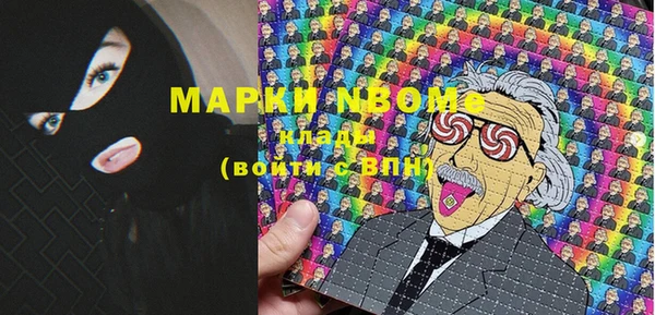 эйфоретик Арсеньев