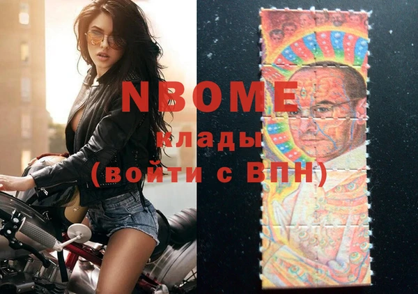 бутик Аркадак