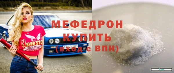 эйфоретик Арсеньев