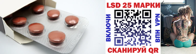 shop официальный сайт  сколько стоит  Рыбное  LSD-25 экстази ecstasy 