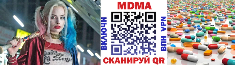 наркошоп  Рыбное  mega маркетплейс  MDMA молли 