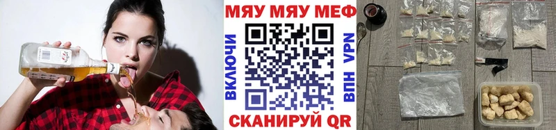Меф mephedrone  Рыбное 