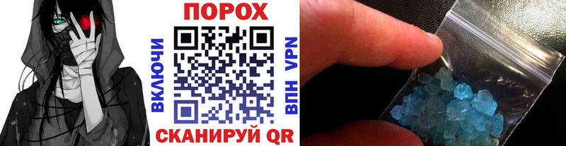 МЕТАМФЕТАМИН Methamphetamine  KRAKEN ссылки  Рыбное 
