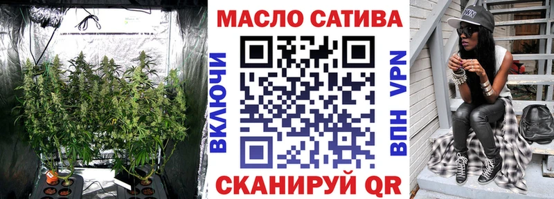 mega маркетплейс  Рыбное  ТГК концентрат 